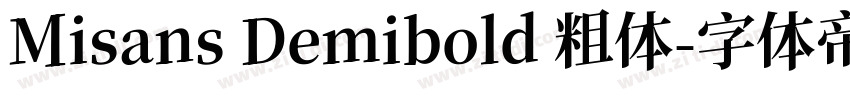 Misans Demibold 粗体字体转换